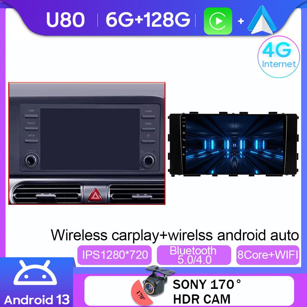 Android 13 Car Radio Multimedia Video Player Navigation GPS For Hyundai Stargazer 2022 - 2025 WIFI 4G Head Unit Carplay Auto BT