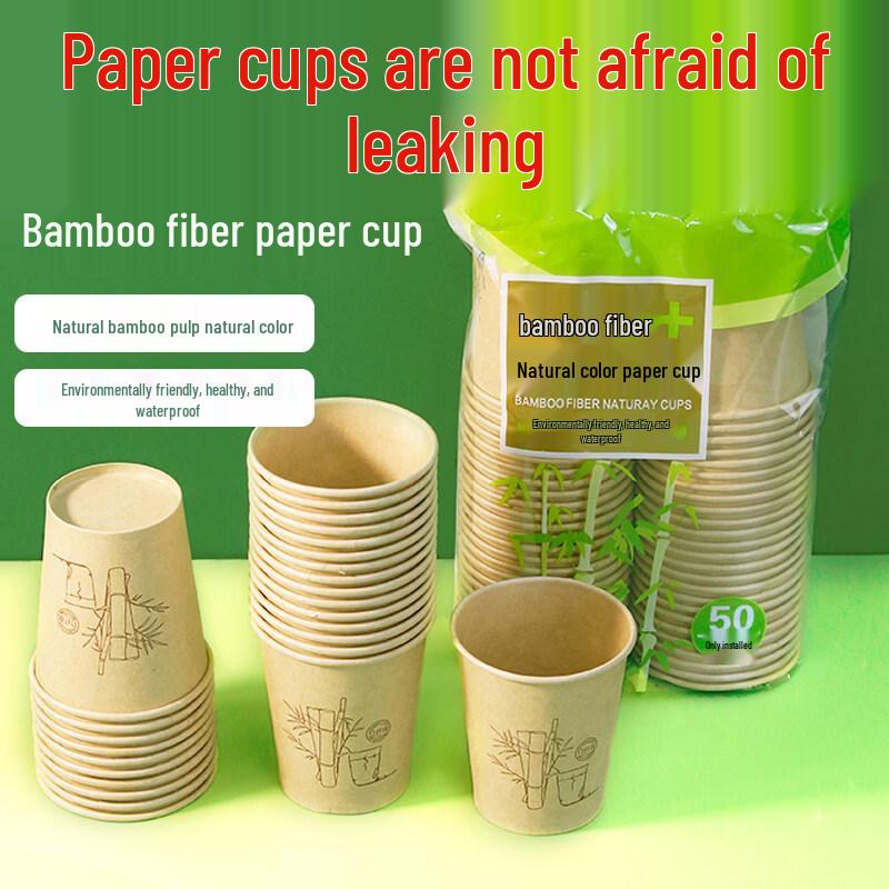 ZISIZ Disposable Thickened Paper Cups