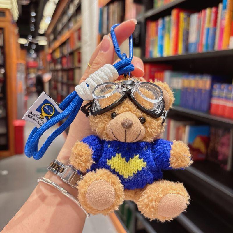 Cartoon-Bär Plüsch Schlüsselanhänger Ornament - Niedlicher Taschenanhänger Geschenk