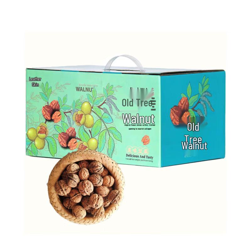 Guangxi Longlin Old Tree Dried Walnuts