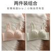 Underwear Women's Small Breasts Gather and Show Large Breasts, Anti-sagging Adjustment Type, No Steel Ring, Sexy Lace Bra Summer