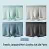 Miiow Men's Ice Silk Seamless Boxer Briefs 4-Pack