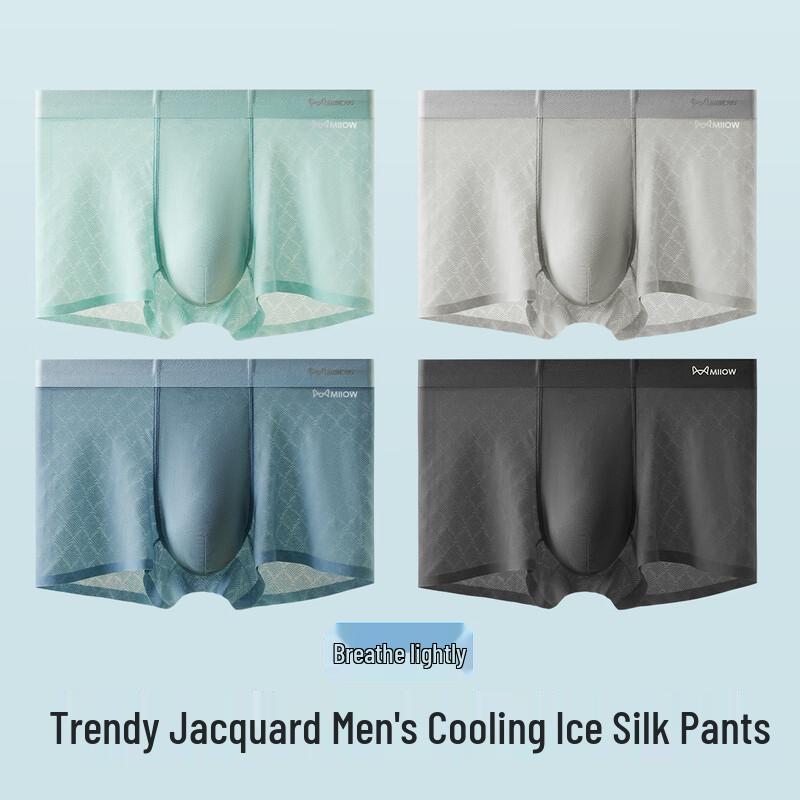 Miiow Men's Ice Silk Seamless Boxer Briefs 4-Pack