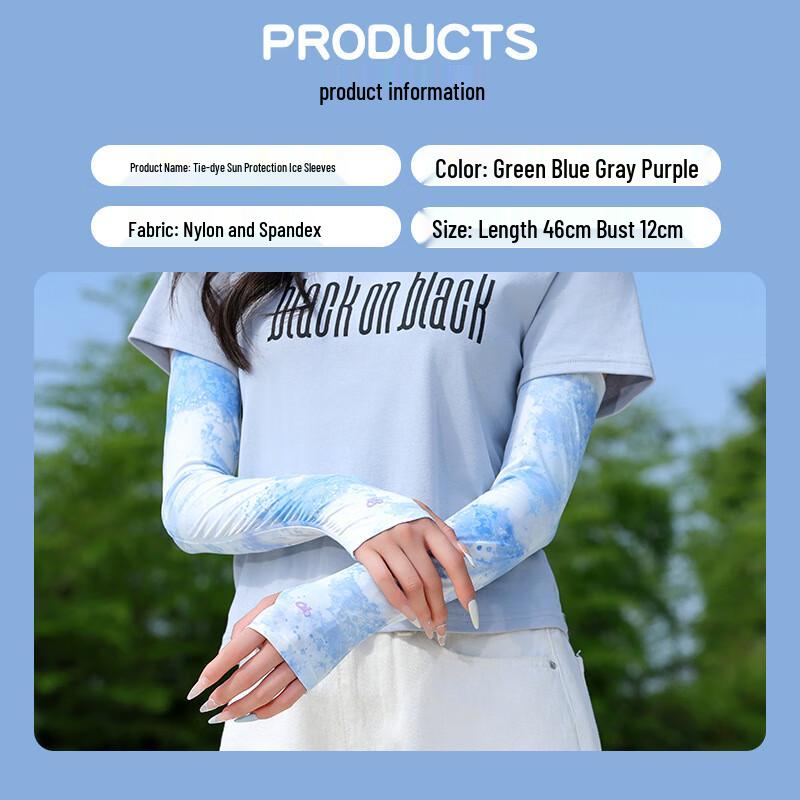 Unad Outdoor UV Protection Ice Arm Sleeves
