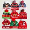 LED Light-Up Knitted Wool Hat for Adults & Kids - Colorful Festive New Year & Christmas Design