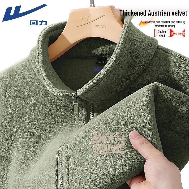 Warrior Men s Stand Collar Fleece Jacket 3XL