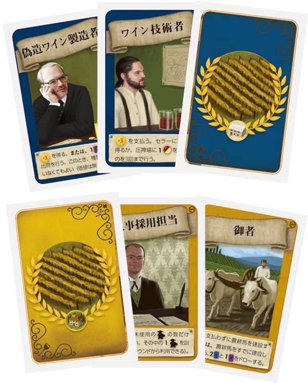 Arkwright Four Seasons Vineyard Visitors Japanese Ages Board Game Expansion Set Winery's Expansion (Full Version) (1-6 Players, 60-90 Minutes, 13+)