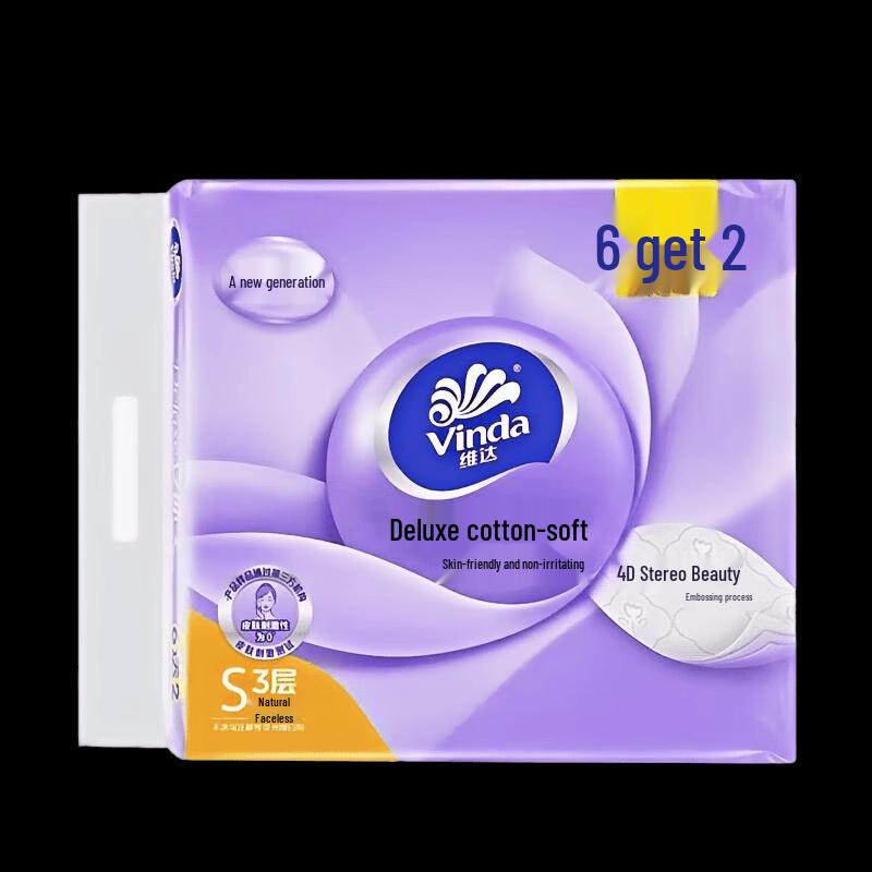 Vinda Cotton Soft 3D Beauty 3-Ply Facial Tissues
