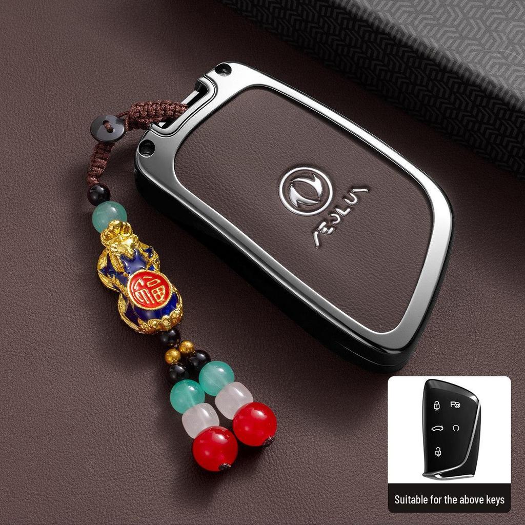 Dongfeng Fengshen AX Series & Fengdu Haoji Mach 22 Car Key Cover