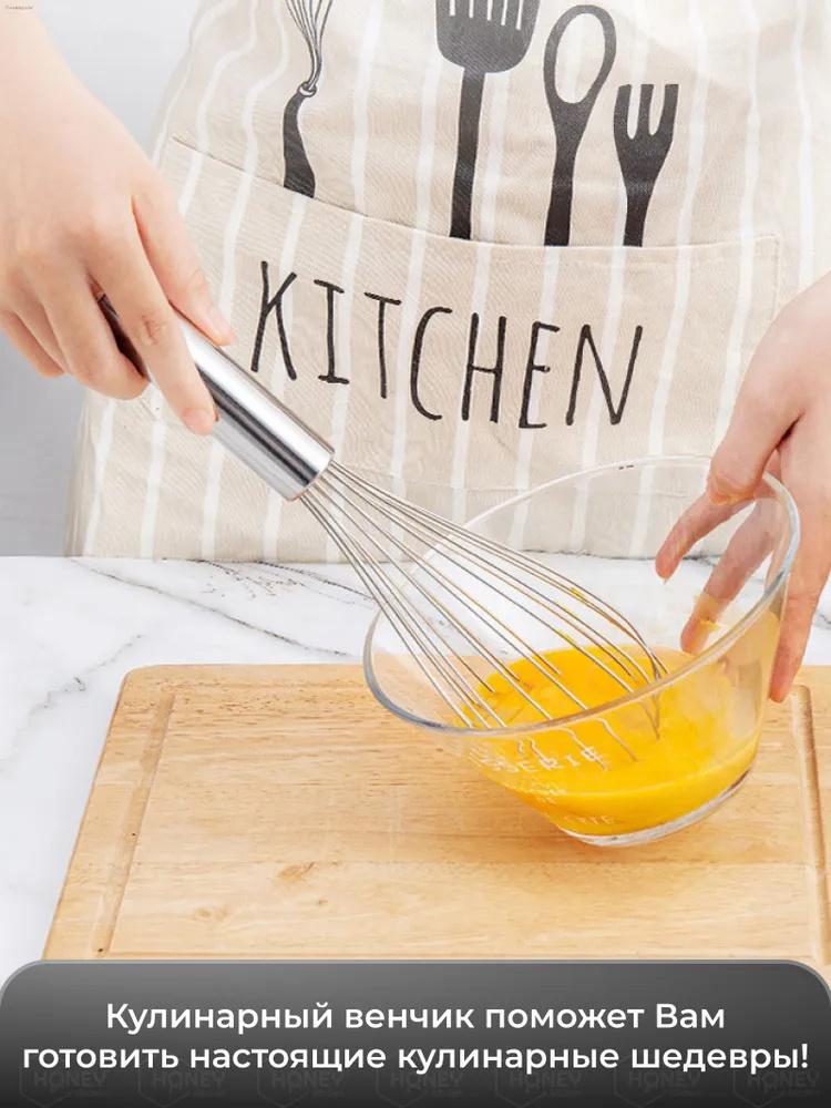 Nerezová metlička na vejce Metlička na vejce Kuchyňská drátěná metlička Šlehač na mléko a vejce Míchačka na vejce Nástroje KC0231