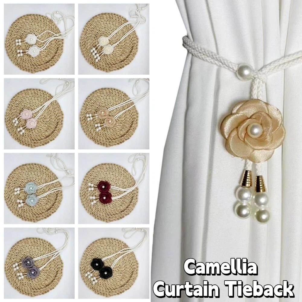 2PCS Adjustable Pearl Curtain Buckle Beautifully Curtains Tie Rope Camellia Curtain Tieback  Home