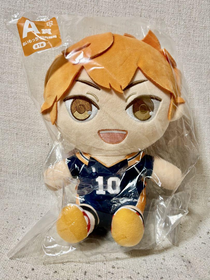 

[USED] Haikyu!! Hinata Shoyo Plush Toy - Furyu Lottery A Prize