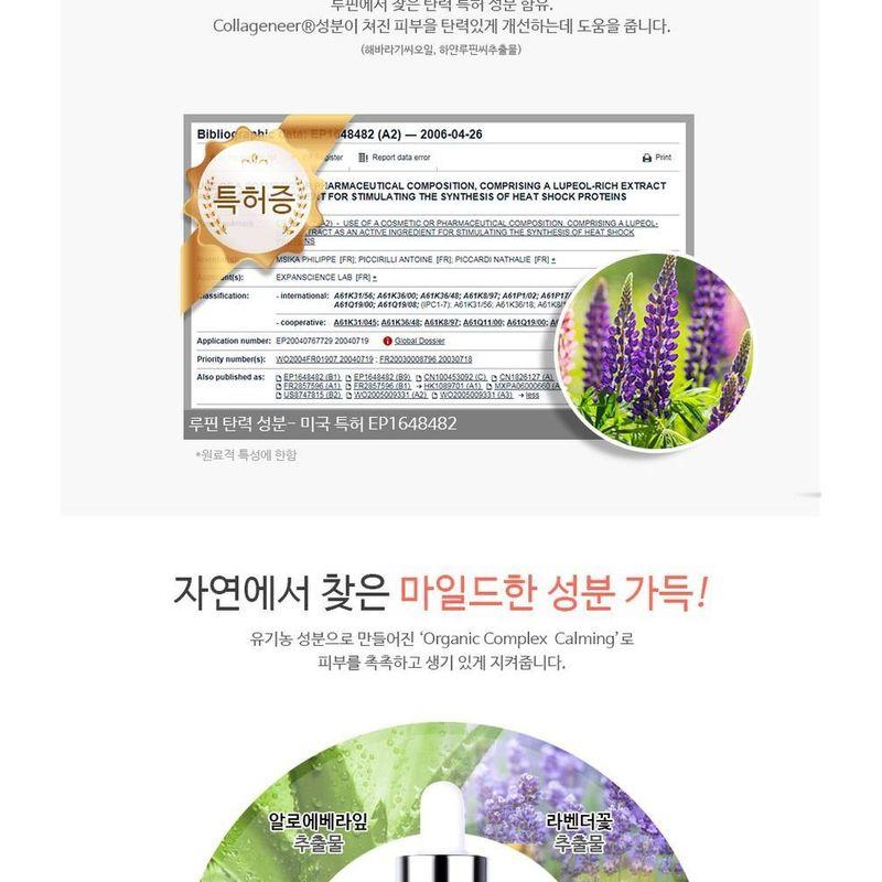 MAXCLINIC Stem Cell Core Tension Ampoule