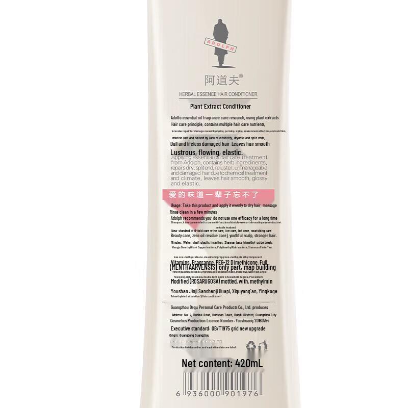 Adolph Rose Essence Hair Conditioner