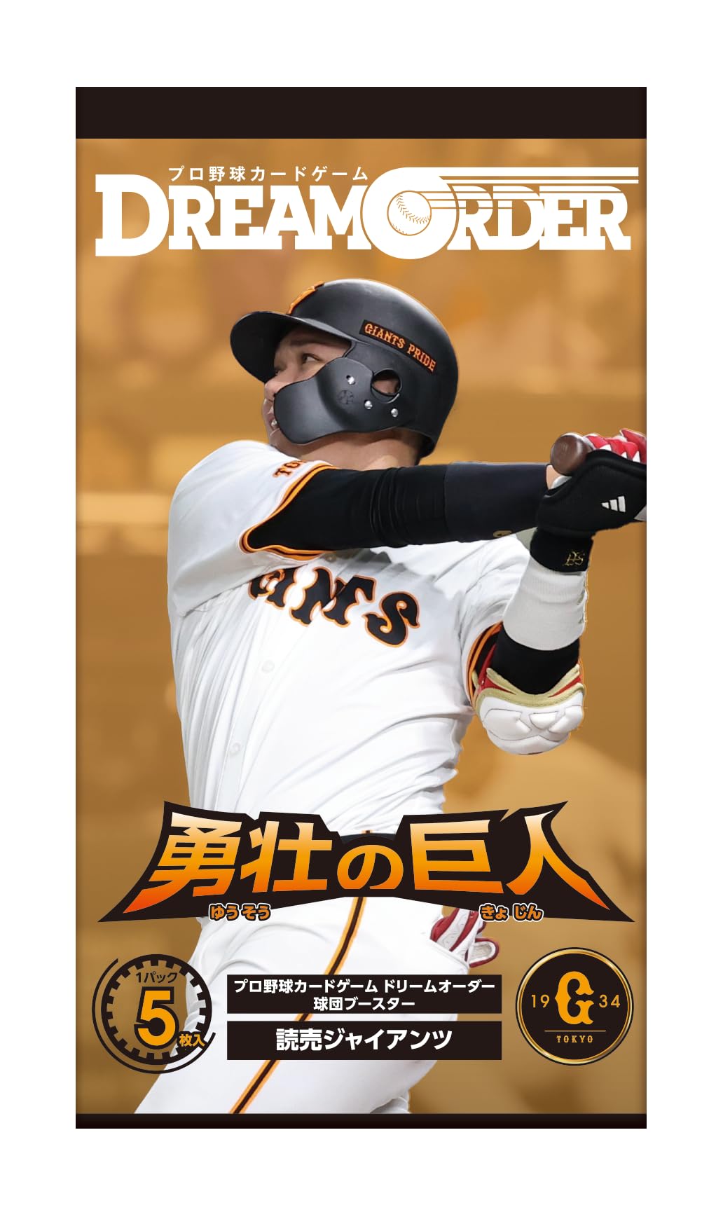 Professional Baseball Card Game DREAM ORDER Team Booster Yomiuri Giants BOX  Valiant Giants
