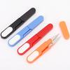 Colorful U-Shaped Spring Scissors for Cross Stitch, Yarn, and Thread Trimming – Perfect for Sewing and Household Use