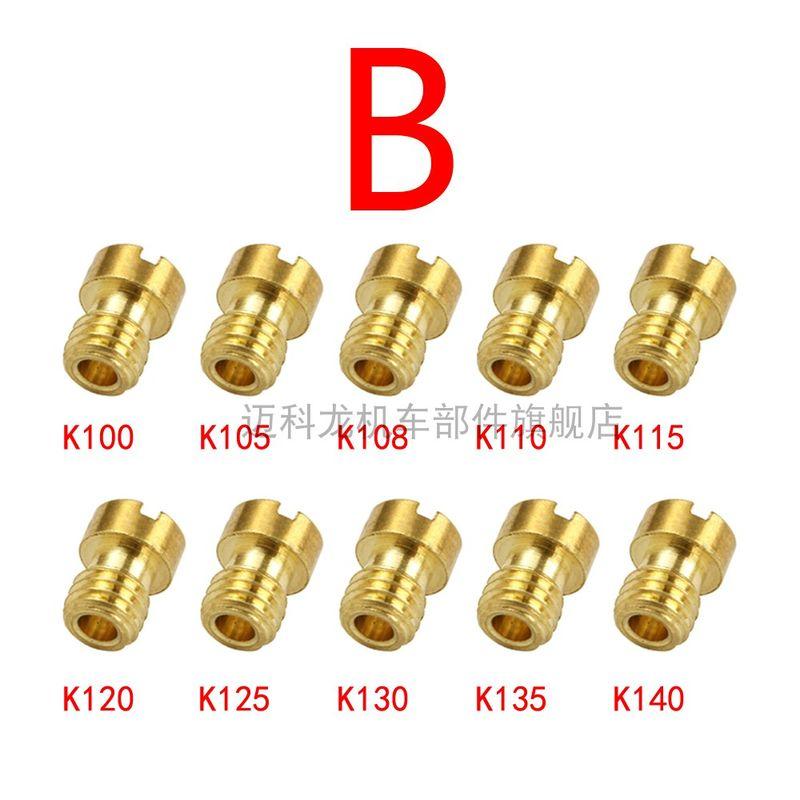

Motorcycle Accessories PWK PE CVK Carburetor Main and Auxiliary Measuring Hole Nozzle Main Pilot Jet B(Pack of 10 main spray)