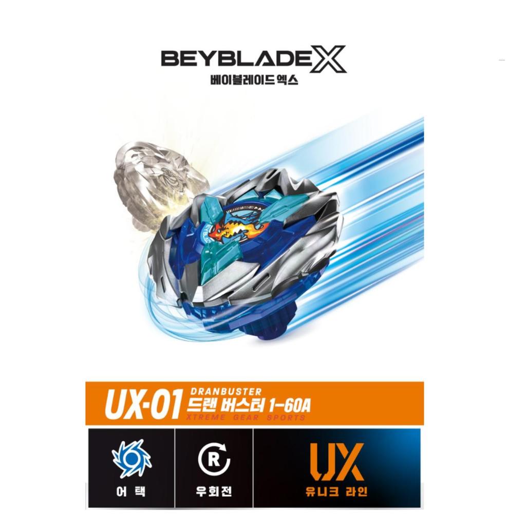 Takaratomy Beyblade X UX-01 Starter Drain Buster 1-60A, UX-02 Starter Hell‘s Hammer, UX-03 Booster Wizard Roal 5, UX-4 Battel Einstiegsset