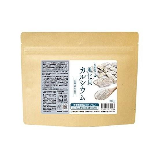Calcium from Weathered Shells 100 Yakumo Hokkaido Powdered Supplement Approximately 2 Months Supply 100g X 1 Bag Somatid (nutritional Functional Food)