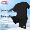 2026 Summer Kids' Quick-Dry Sport Set
