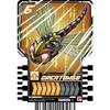 Kamen Rider Gatchard Ride Chemi Trading Card PHASE:02 C Common 22 Types Set