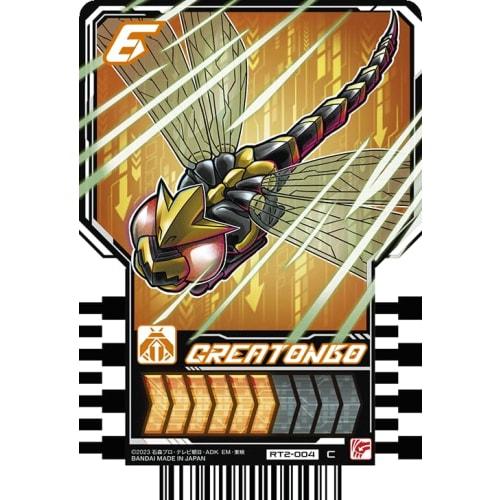 Kamen Rider Gatchard Ride Chemi Trading Card PHASE:02 C Common 22 Types Set