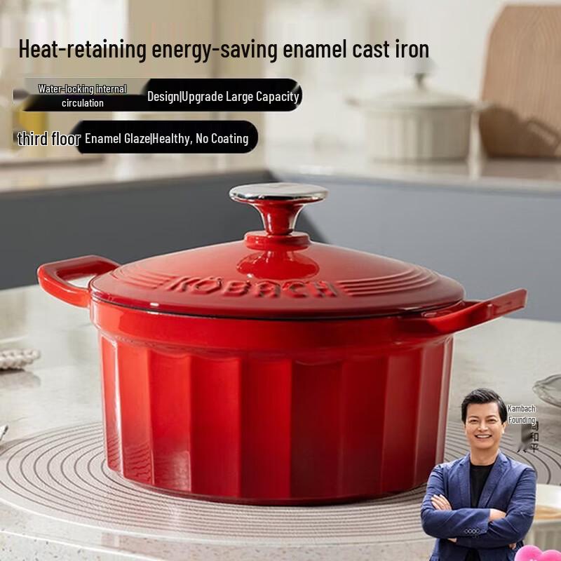 KOBACH Enamel Cast Iron Pot