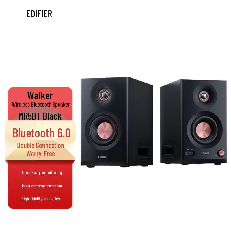 Edifier MR5BT Bluetooth Monitor Speakers CN plug (adapter included)