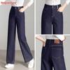 Hengyuanxiang Women's 2025 Denim Blue Wide-Leg High-Waisted Jeans - Slim-Fit, Loose, Straight-Leg Trousers for Autumn/Winter
