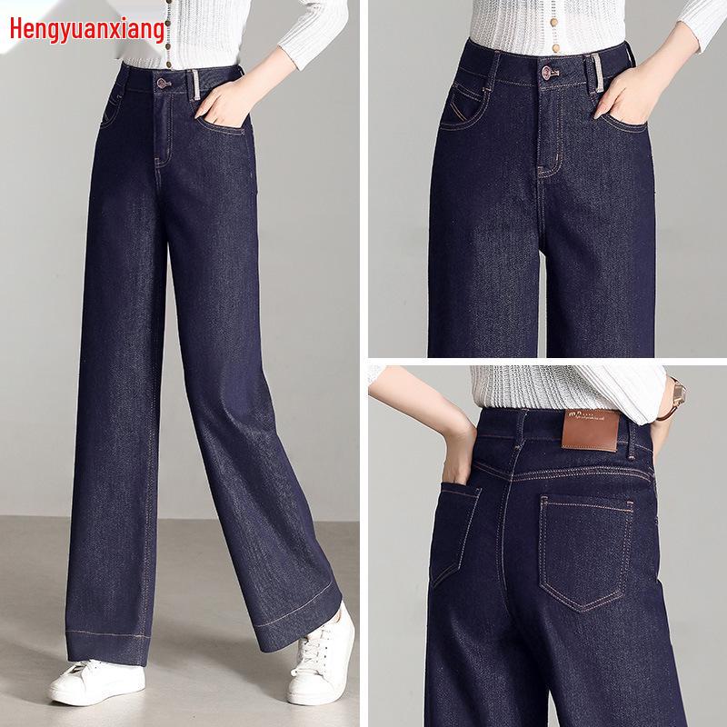 Hengyuanxiang Women's 2025 Denim Blue Wide-Leg High-Waisted Jeans - Slim-Fit, Loose, Straight-Leg Trousers for Autumn/Winter