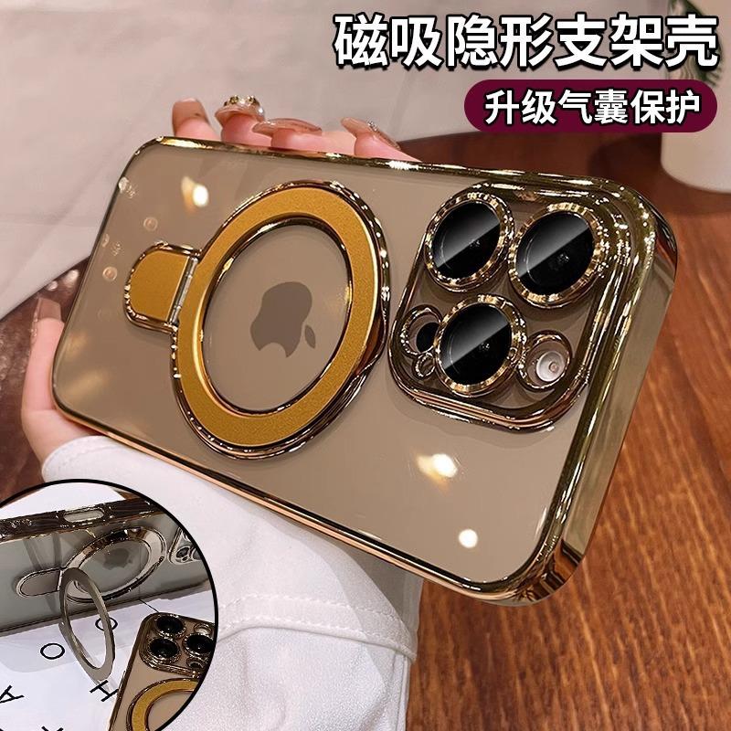 Applicable to iPhone17ProMax magnetic suction bracket mobile phone case with lens film Apple 16 anti-drop 15 electroplating soft case