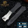 High Quality fluoro rubber Waterproof Watchband 24-12mm For Oris 7740 7730 Sports Watch Strap men Stainless Steel Folding Clasp