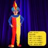 Kinder Clown Bühne Kostüm Kindergarten Aktivität Junge Mädchen Halloween Cosplay Outfit