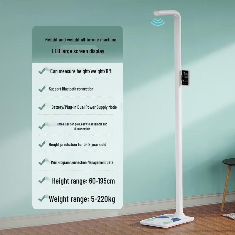 Yolanda Smart Ultrasonic Height and Weight Scale