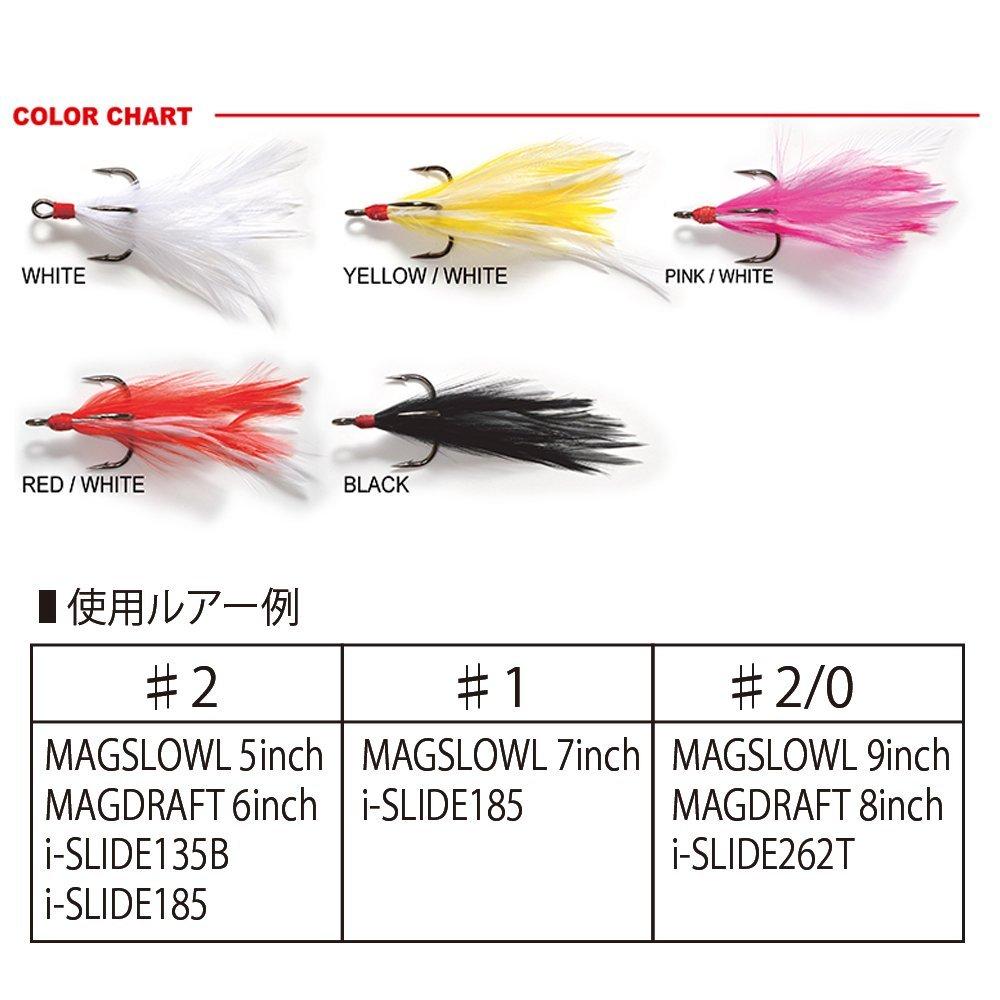 Megabass SLOWL FEATHER HOOK #1 Red/White 34787