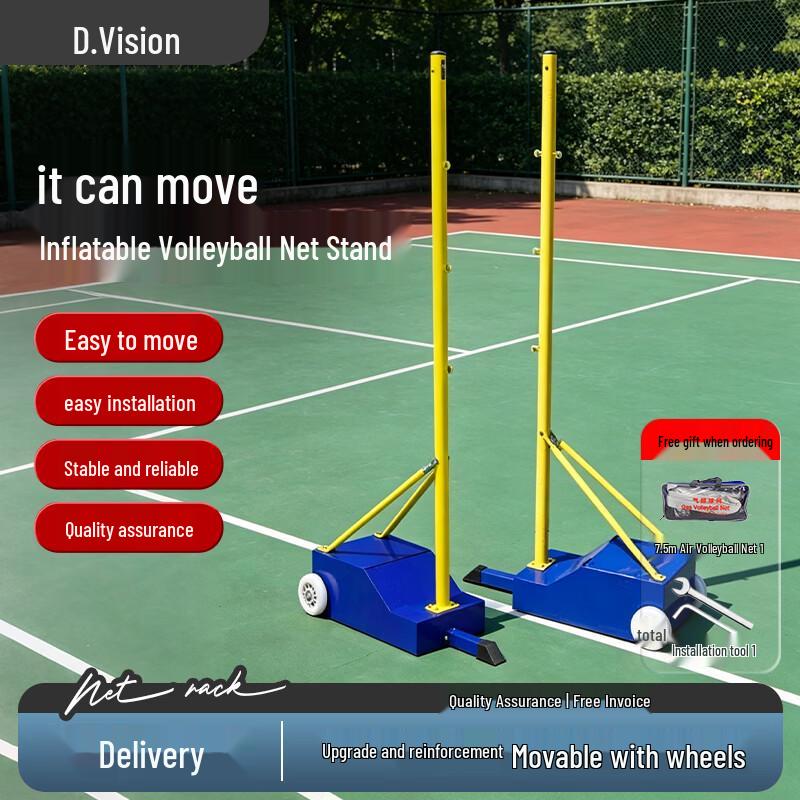 Weishidun Portable Volleyball & Air Volleyball Net Stand One Size