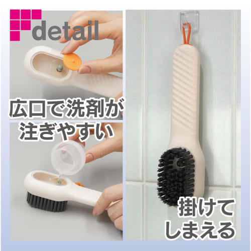 Fine Pikatto! Brush for Collars and Sleeves, Detergent Dispensing, Spot Cleaning, Laundry Brush, Gentle on Fabrics, Includes Detergent Box (FIN-1108)