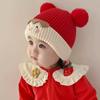 Baby hat autumn and winter cute hairball pullover hat infant knitted wool hat thickened ear protection trend