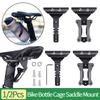 1/2Pcs E2511 E2522 Bicycle Saddle Bottle Cage Extension Holder Aluminum Alloy Bike Water Cup Holder Cycling Saddle Mount Rack