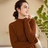 Women's Pure Cashmere Seamless Knit Sweater, Autumn/Winter Half-High Neck, Long Sleeve Base Layer