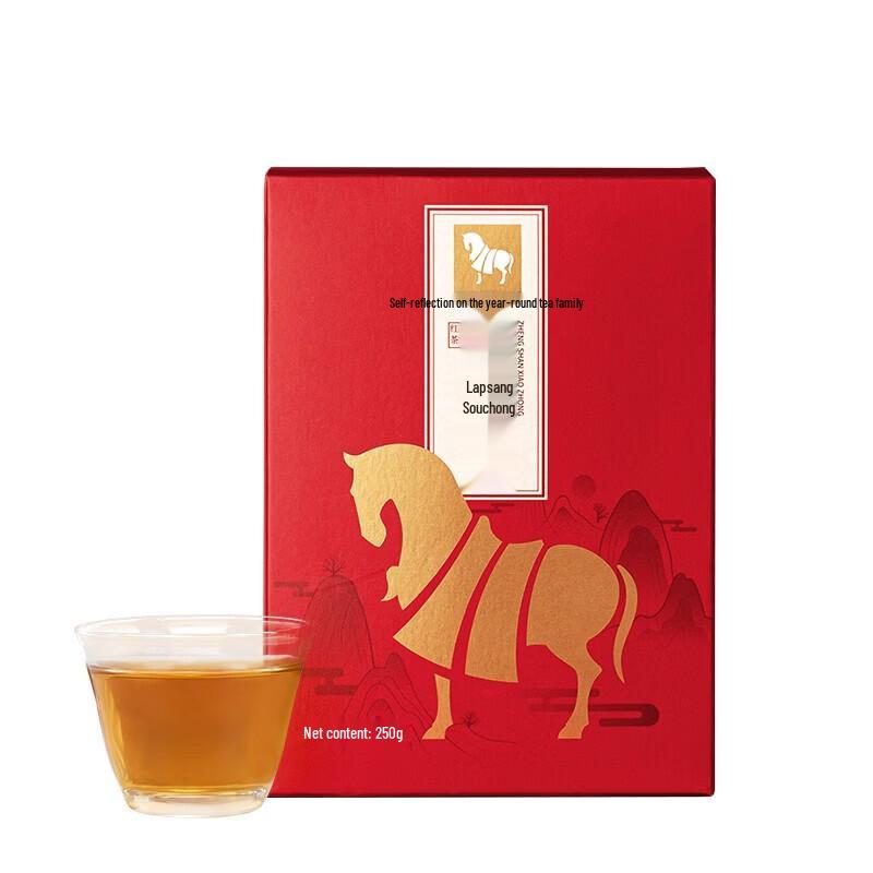 Bama Tea Wuyishan Lapsang Souchong Black Tea