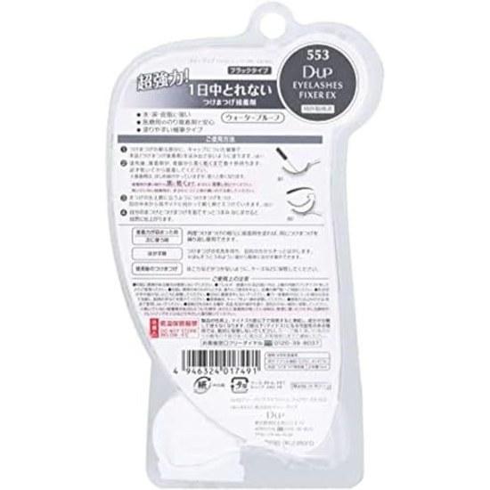 Eyelash Fixer EX553 (false adhesive) black type