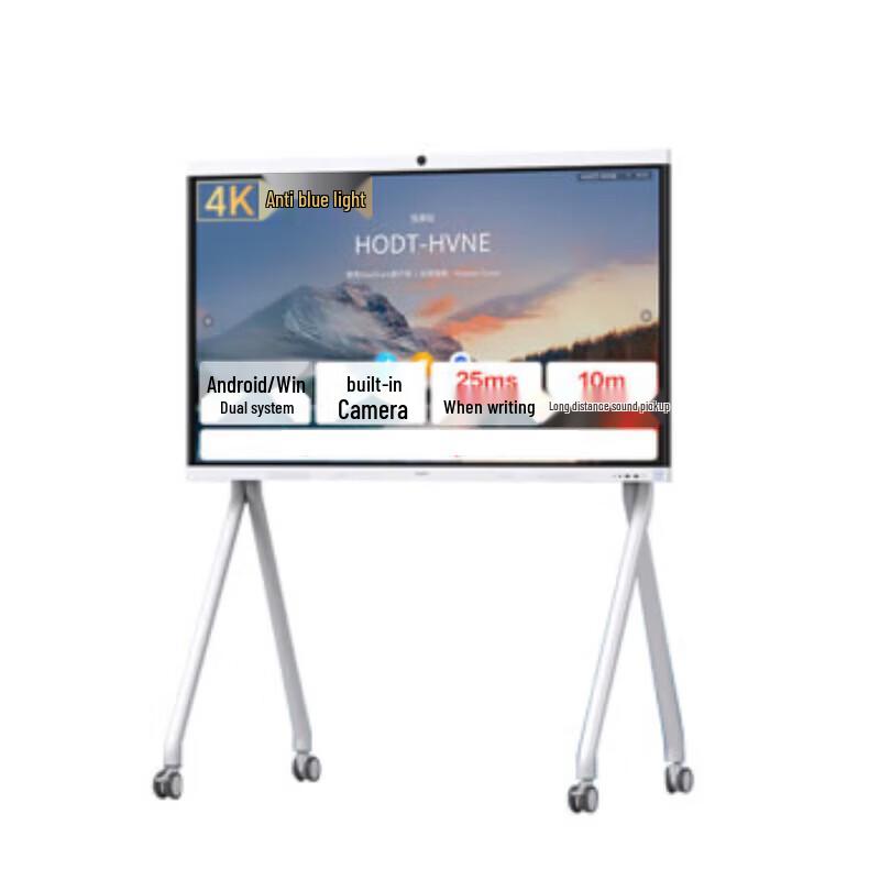 Huawei IdeaHub B2 75-inch Interactive Flat Panel (CN Version)