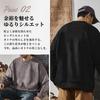 W Wonyo Suede Long Sleeve Plus Round Neck Long Solid Medium Thick Suede Stylish Crew Neck Casual Stylish Retro Size L Men's T-Shirt, Sizes, Pullover,