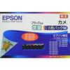 Epson Genuine Ink Cartridge Kame KAM-6CL-M 6 Color Pack Black Only Increased
