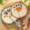 Summer Children's Cooling Hand-Held Fan, Portable and Durable, Mosquito-Repelling Banana Leaf Fan, Gift for Girls