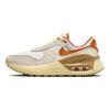 Air Max Systm