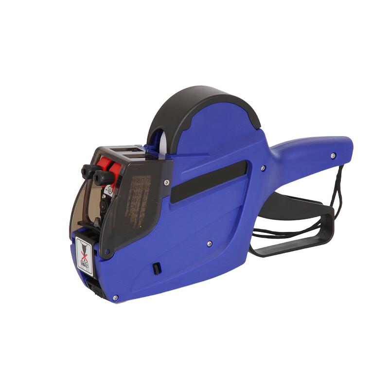 Gongyue 7505 Double-Row Price Labeler