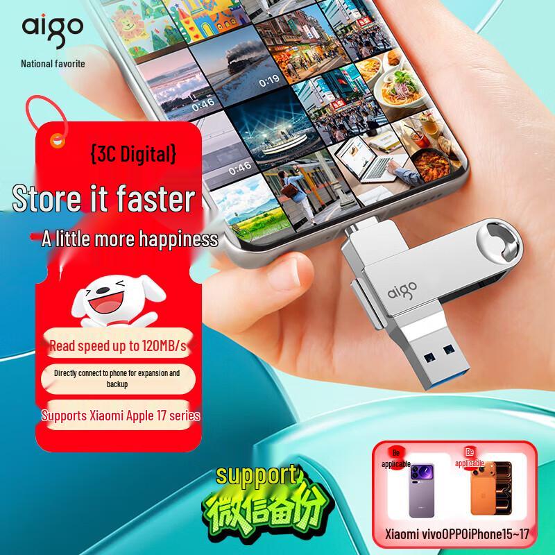 Aigo U353 256GB Type-C USB3.2 Dual-Interface USB Drive