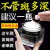 Nanjing Tong Ren Tang Facial Treatment Cream
